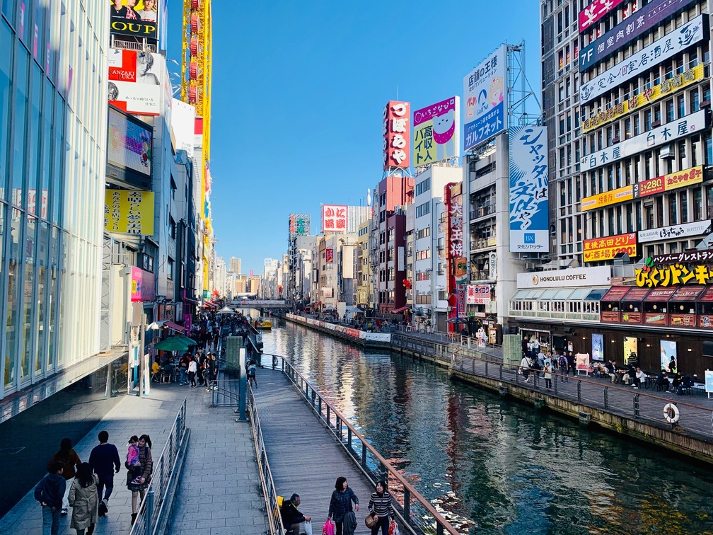 picture of Osaka